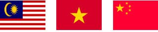 マレーシア・ベトナム・中国の国旗